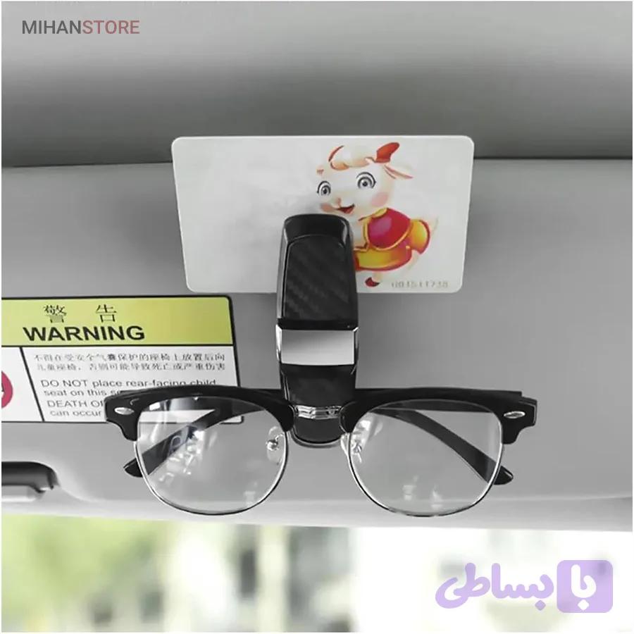 نگهدارنده عینک خودرو کلیپسی — تصویر 1
