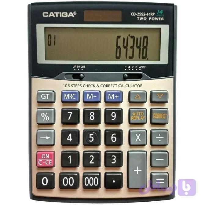 ماشین حساب کاتیگا مدل CD-2592-14 RP