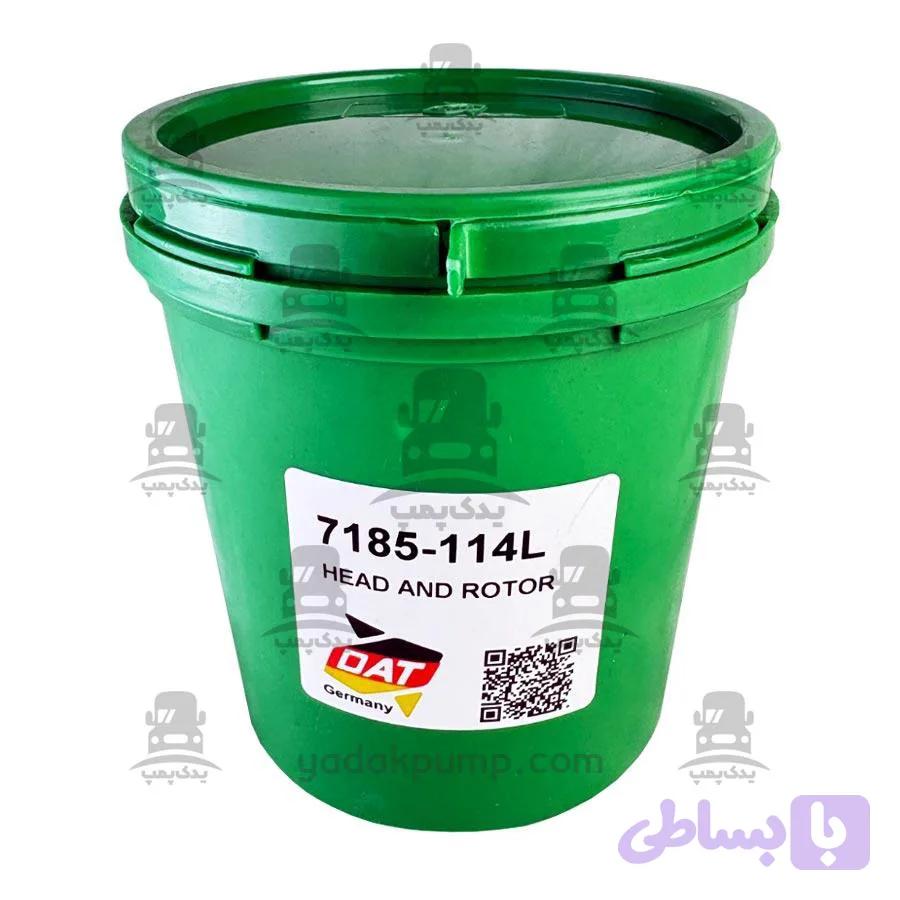 سرپمپ تراکتور399 دات 114L