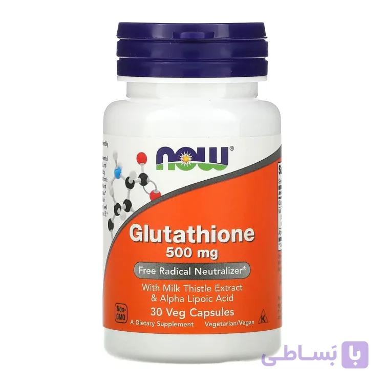 گلوتاتیون روشن کننده پوست 500 میلی گرم NOW Gluthatione (30 عددی)