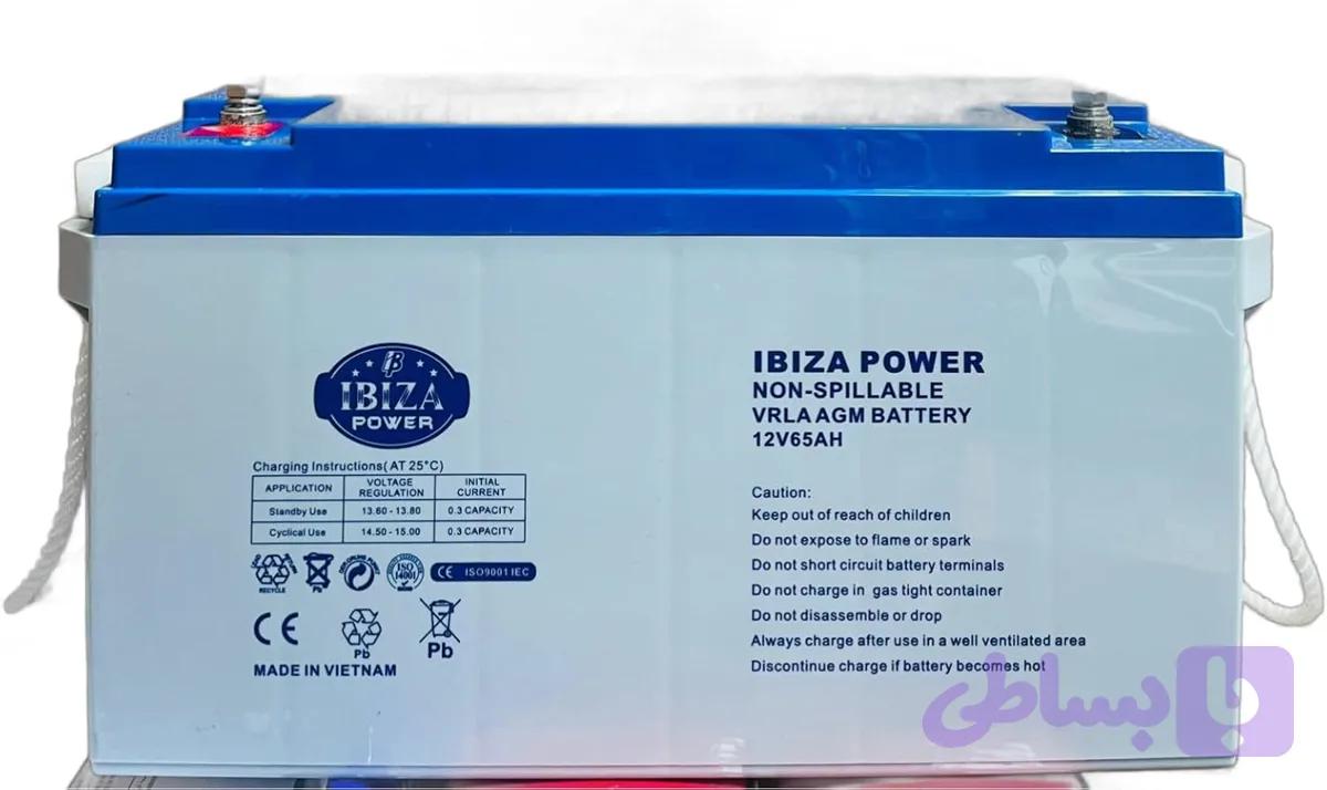 12V-65AH