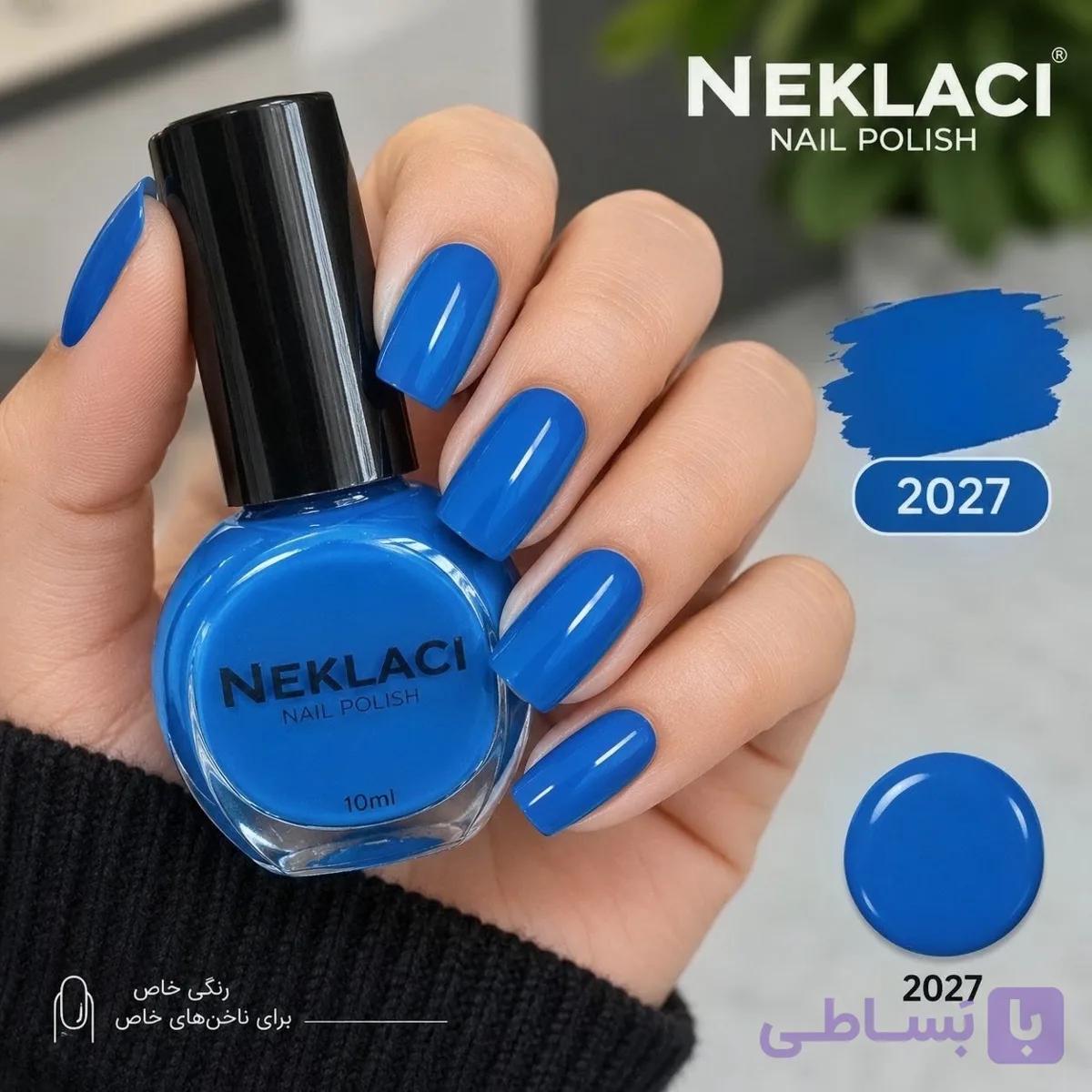 لاک نکلاسی (NEKLACI) رنگ سال 2027