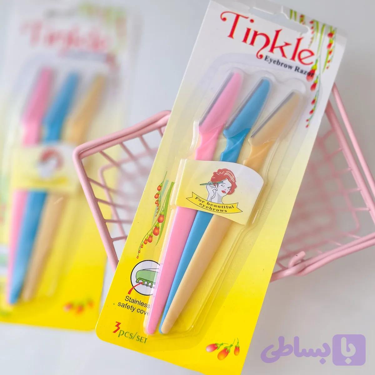 تیغ اصلاح