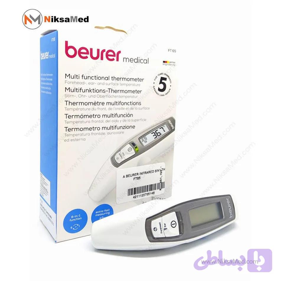 تب سنج بیورر مدلFT65 با گارانتی طلایی آرمین درمان و ده سال خدمات پس از فروش