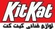 کیت کت