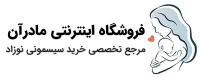 مادرآن