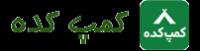کمپ کده