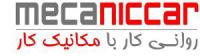 مکانیک کار