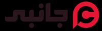 پی سی جانبی