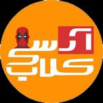 آرسی کلاب