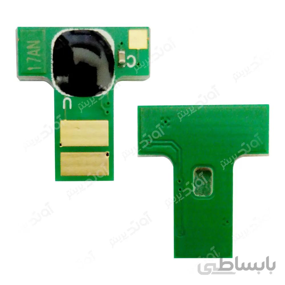 چیپست کارتریج تونر اچ پی HP 17A