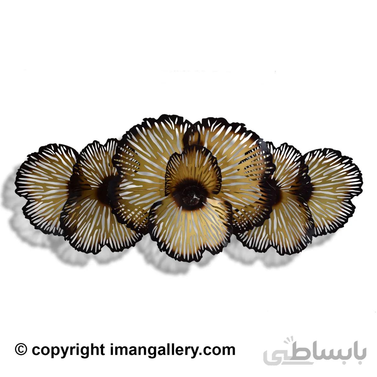 دیوار کوب فلزی مدل آساره کد BS2107