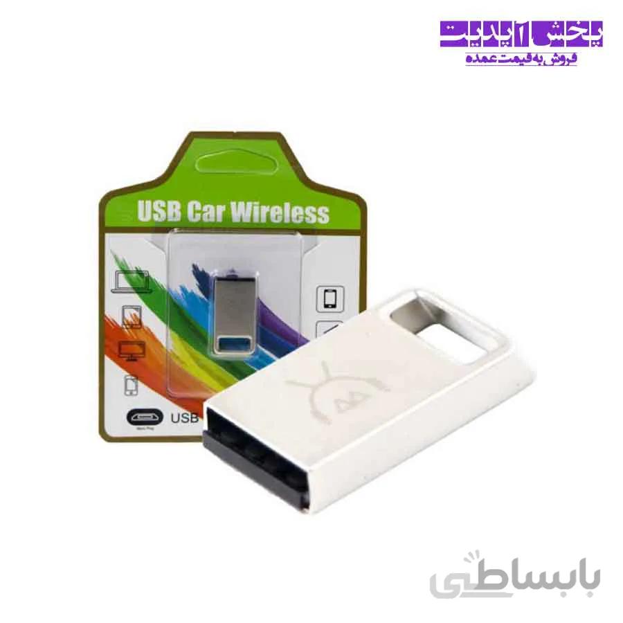 دانگل بلوتوث فلزی پکدار