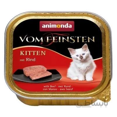 ووم Animonda مخصوص بچه گربه تهيه شده از گوشت گاو - 100 گرم