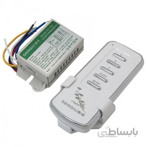 سوئیچ ریموت کنترل سه کاناله 220AC
