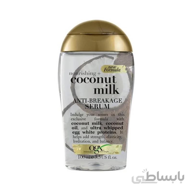 سرم موی او جی ایکس ضد شکستگی شیر نارگیل Ogx Nourishing Coconut Milk Anti_Breakage Serum