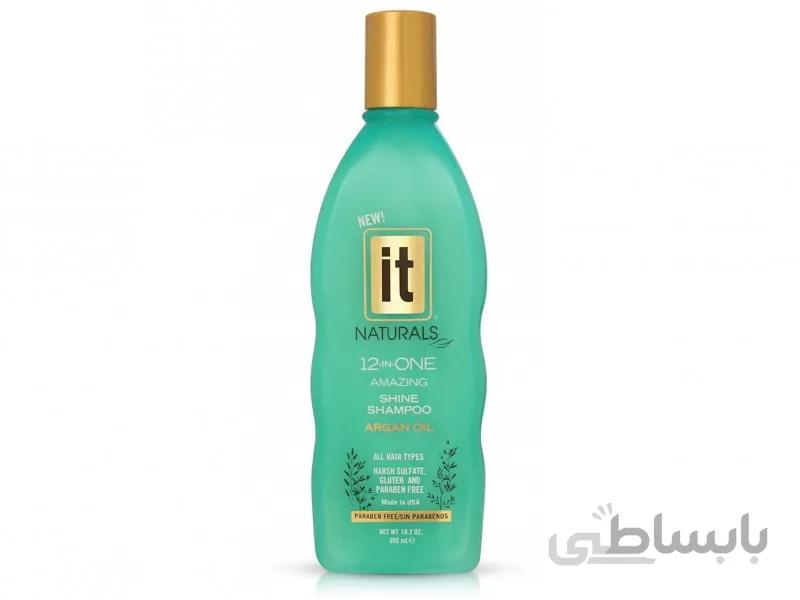 شامپو مغذی و درخشان کننده روغن آرگان آی تی نچرالز It Naturals Shine حجم 300 میل