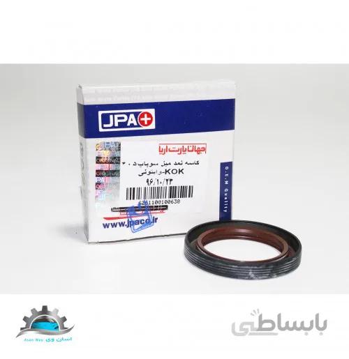 کاسه نمد میل سوپاپ پژو 405 (kok) جهان پارت