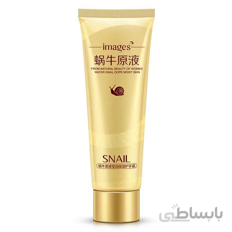 کرم دست حلزون ایمیجز