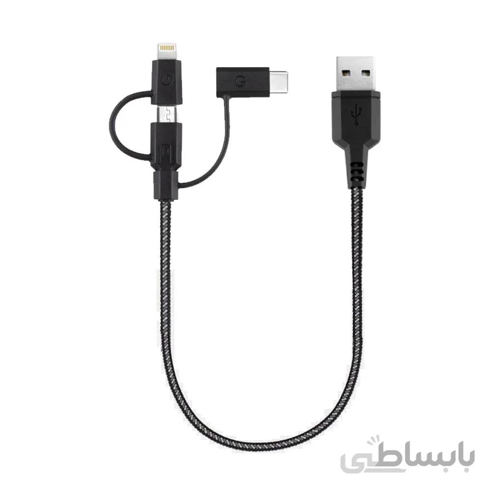کابل 3 در 1 انرژیا مدل NyloTough