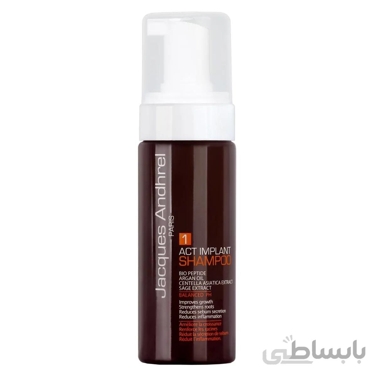 شامپو مناسب موهای کاشته شده فرانسه ژاک آندرل ا Act Implant Hair Shampoo 150ml Jacques Andhrel