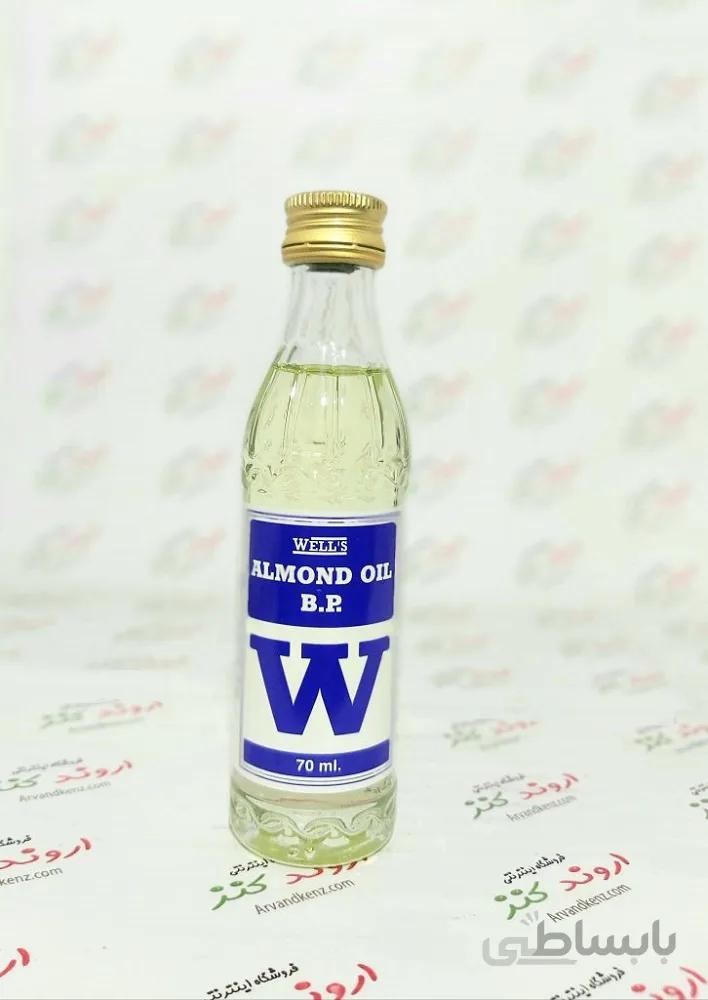 روغن بادام شیرین ویلس WELL’s مدل Almond oil