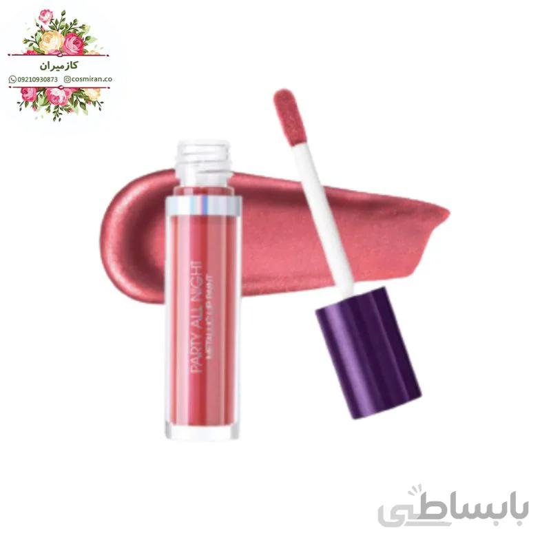 رژلب مایع متالیک لاین پارتی ال نایت کد 02کیکو