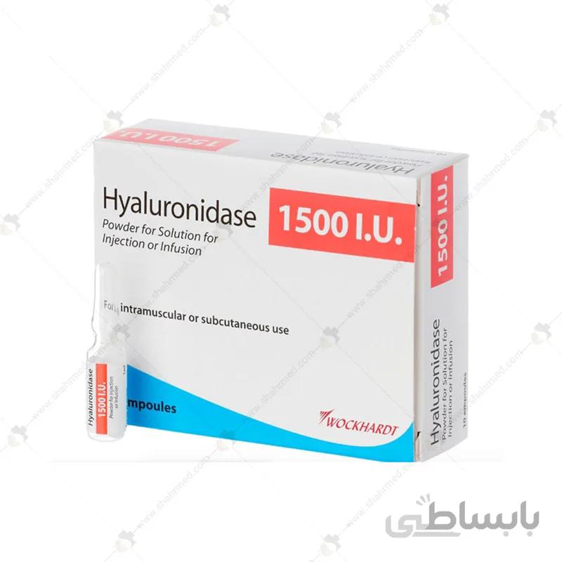 آنزیم 1500 واحدی انگلیسی هیالورونیداز Enzyme Hyaluronidase 1500U