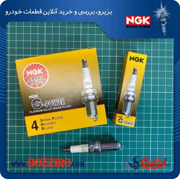 شمع خودرو پایه بلند سوزنی برند “NGK” جنس پلاتینیوم (بسته 4 عددی) فنی:جی پاور 5018