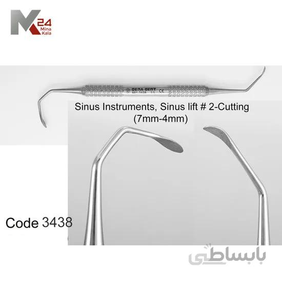الواتور - 3438