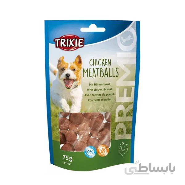 تشویقی سگ توپ مرغ تریکسی – Trixie Chicken Meatballs