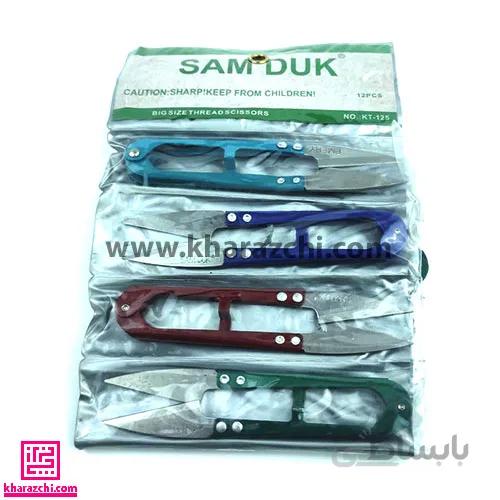 قیچی سر نخ زن فلزی بزرگ رنگی