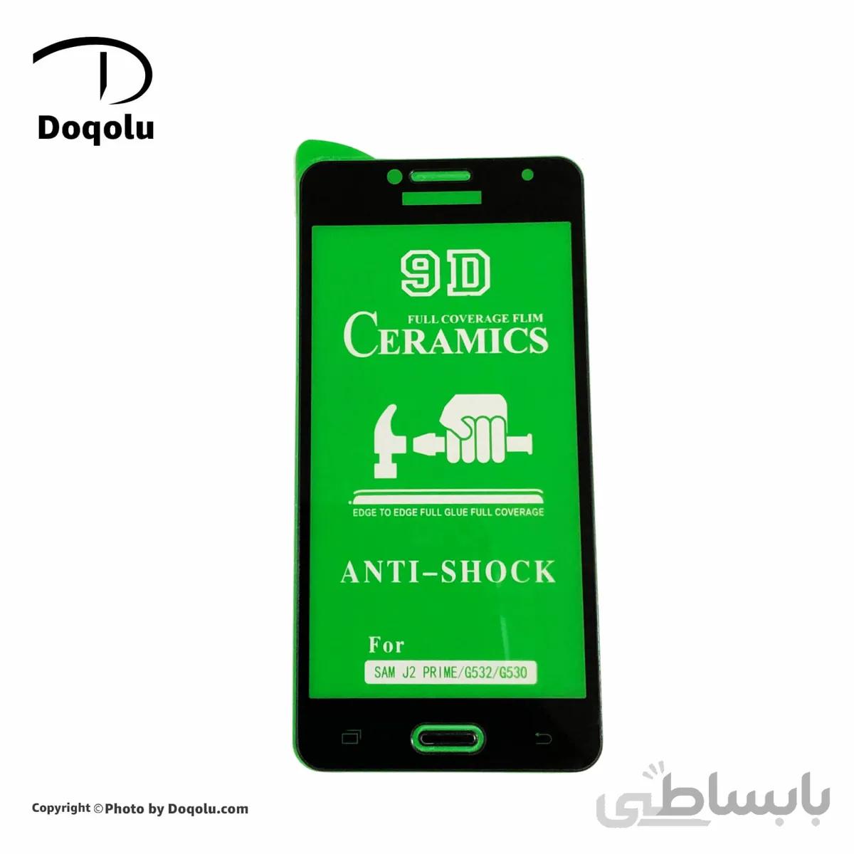 گلس فول محافظ صفحه نمایش سرامیکی سامسونگ Samsung G532 مدل 9D