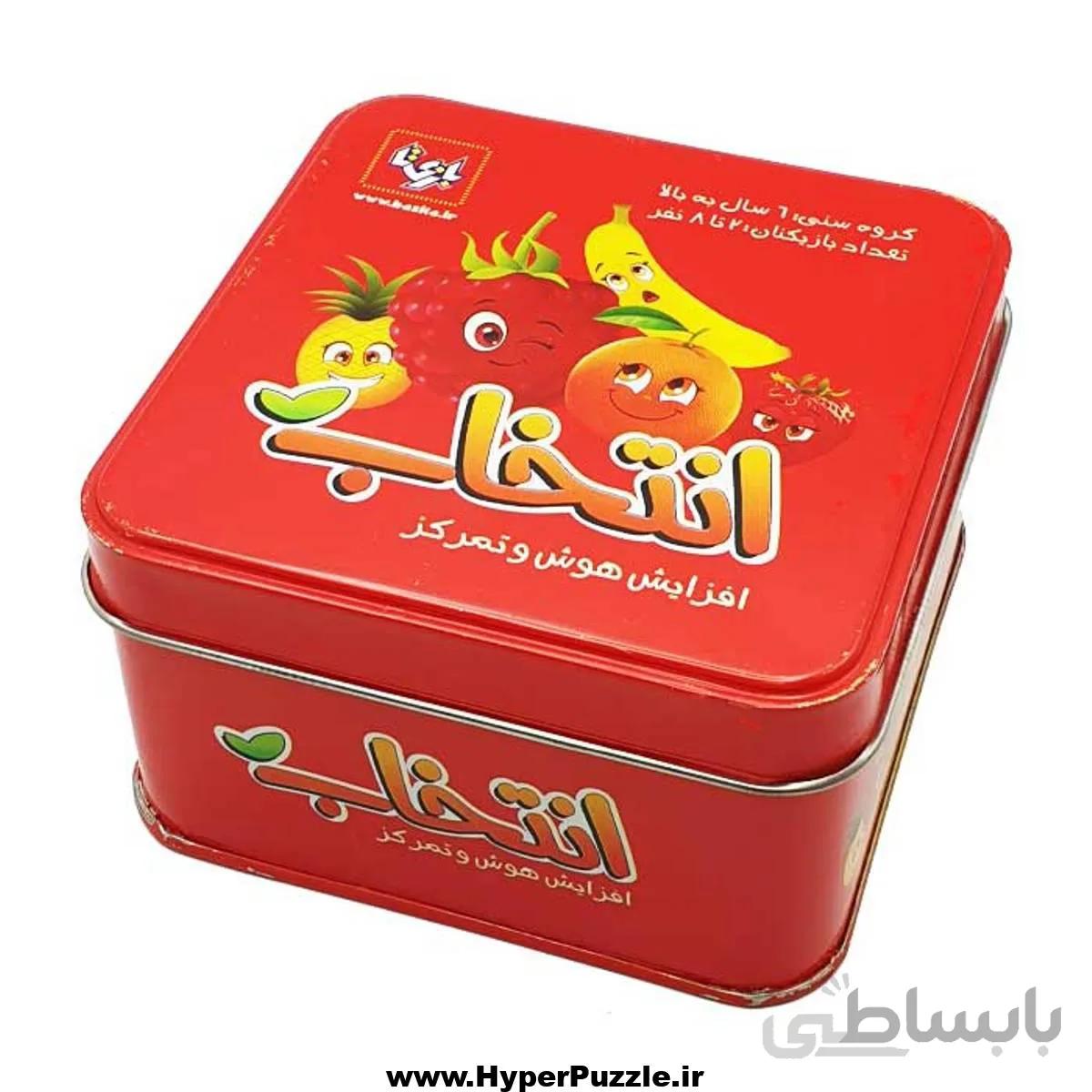 بازی فکری انتخاب | FAST FLIP