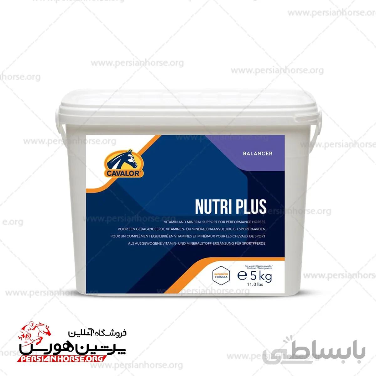 مکمل مولتی ویتامین Nutri plus 5kg cavalor