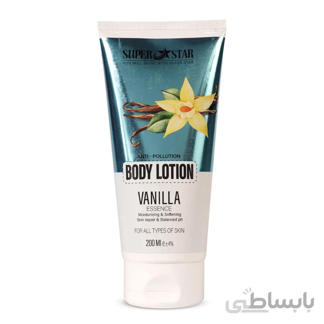 لوسیون بدن ضد آلودگی هوا وانیل سوپراستار 200 میل