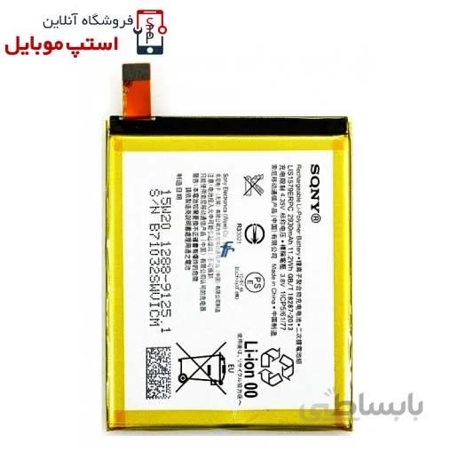 باتری سونی Xperia Z4