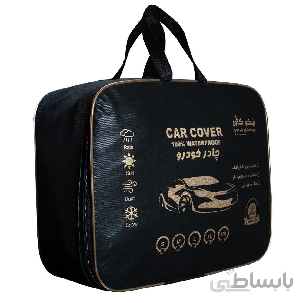 چادر خودرو ضد آب رایکو مدل waterproof مناسب برای تیبا 2