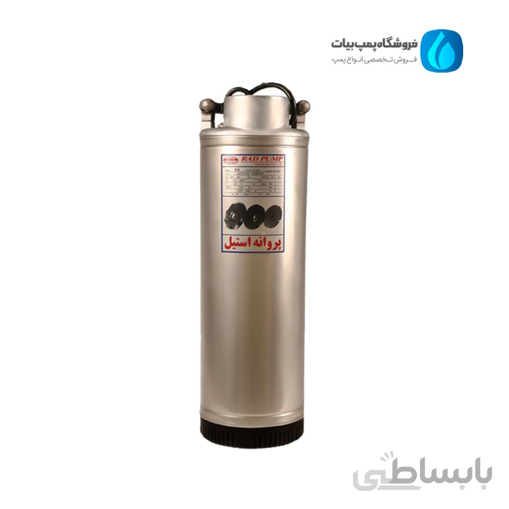 کفکش راد پمپ 22متری 3اینچ RAD PUMP مدل 2VS18 9 2