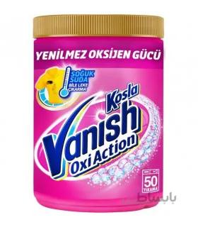 خرید پودر لک بر لباس ونیش کوسلا حجم 450 گرم مدل Vanish Oxi Action