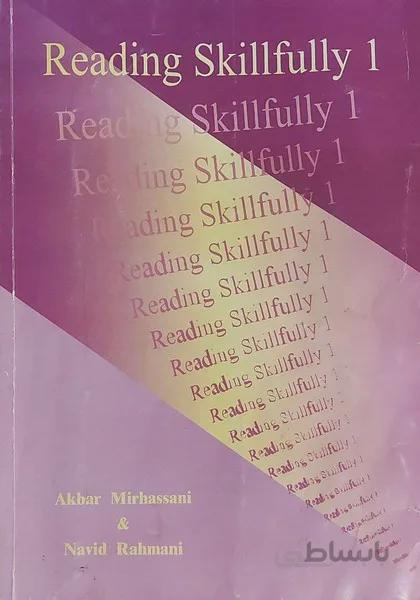 reading skillfully book ۱