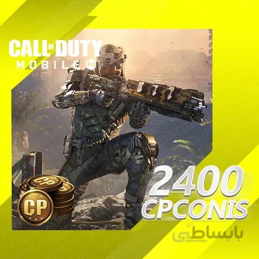 2400 سی پی کالاف دیوتی موبایل