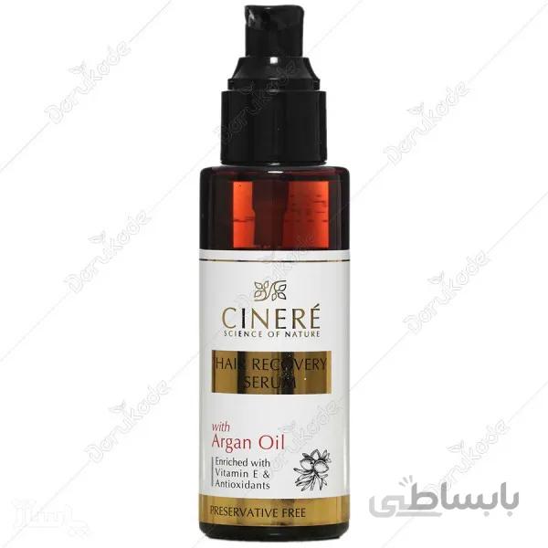 سرم احیا کننده مو حاوی روغن آرگان سینره ا Hair Recovery serum 100ml CINERE