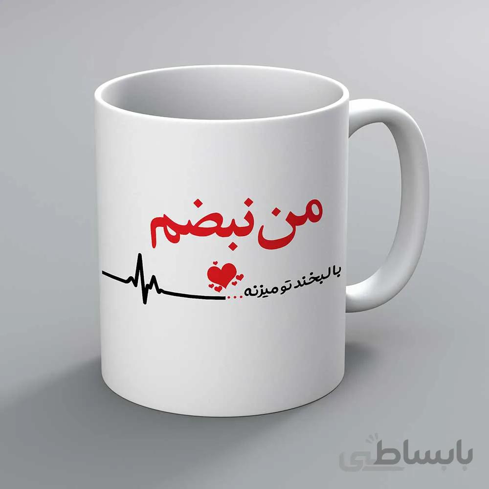 ماگ عشق طرح 13