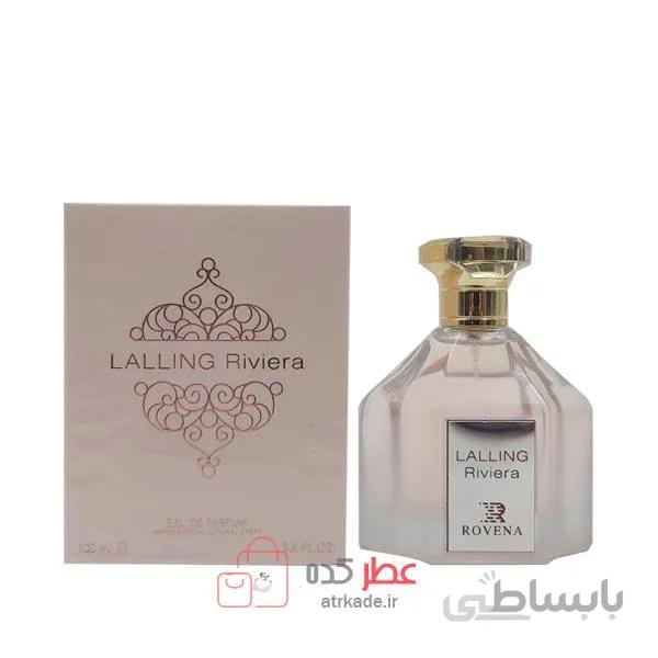 ادکلن روونا Rovena Lalling Rivera حجم 100 میل