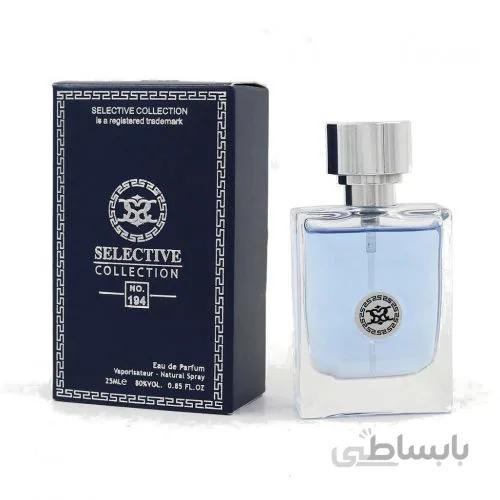 عطر ادکلن مردانه ورساچه پورهوم سلکتیو 25 میل Versace Pour Homme