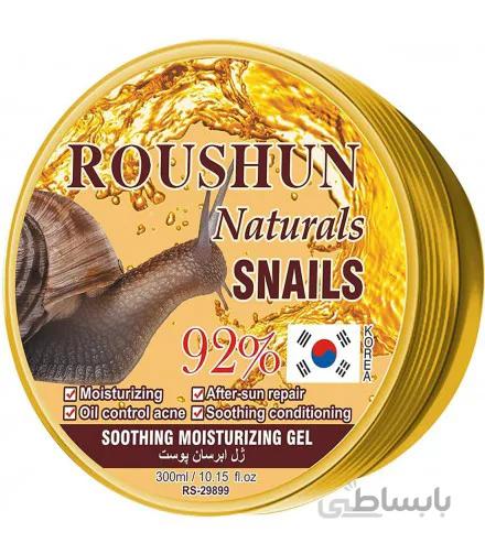 ژل آبرسان صورت حلزون 92% روشان roushan natural snail