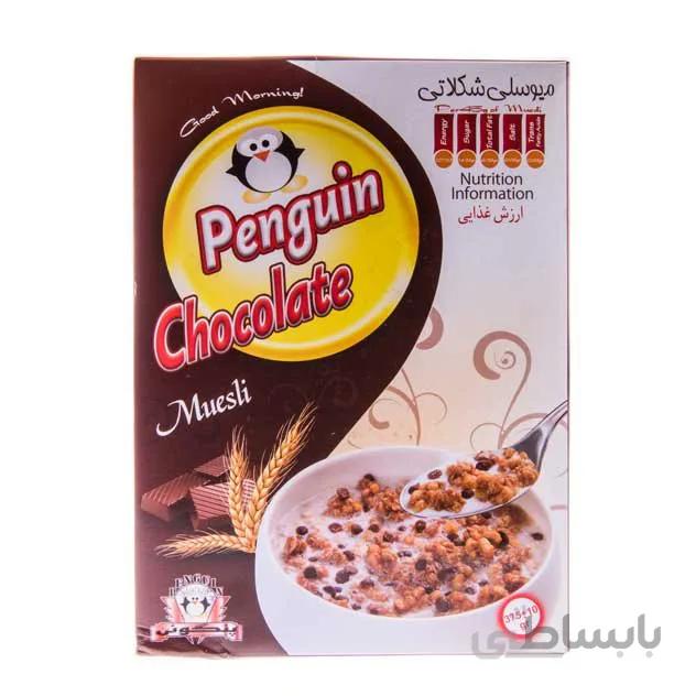 میوسلی شکلاتی پنگوئن ۳۷۵ گرمی ا -