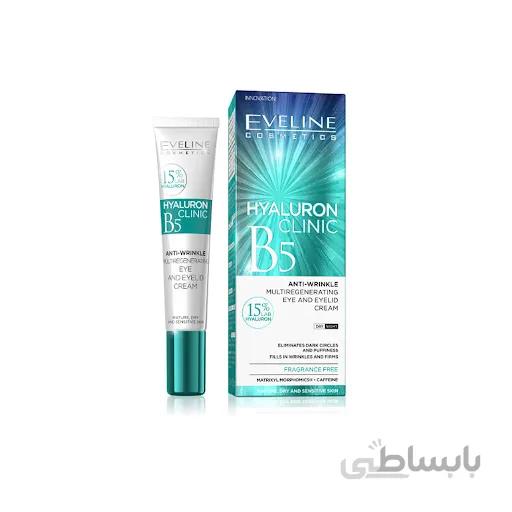 کرم ضد چروک دور چشم و پلک ابرسان اولاین Eveline Hyaluron Clinic B5 Anti Wrinkel Eye and Eyelid Cream Day Night