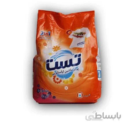 پودر ماشین لباسشویی تست ۲ کیلوگرمی-کارتن ۶ تایی